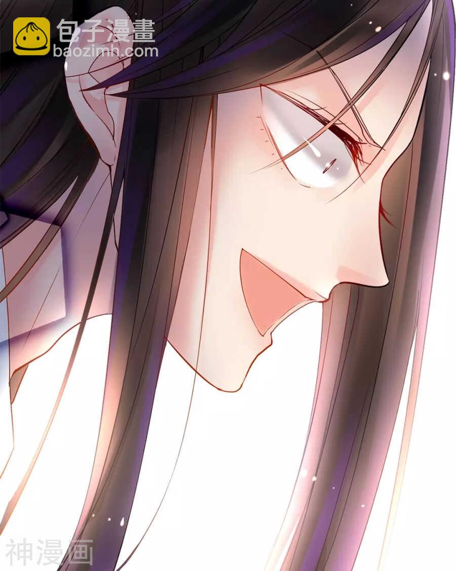 《总裁想静静》第86话 静静射箭能力max 第24页