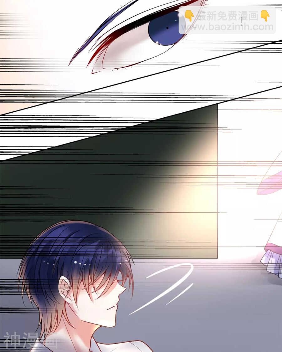 《总裁想静静》第86话 静静射箭能力max 第30页