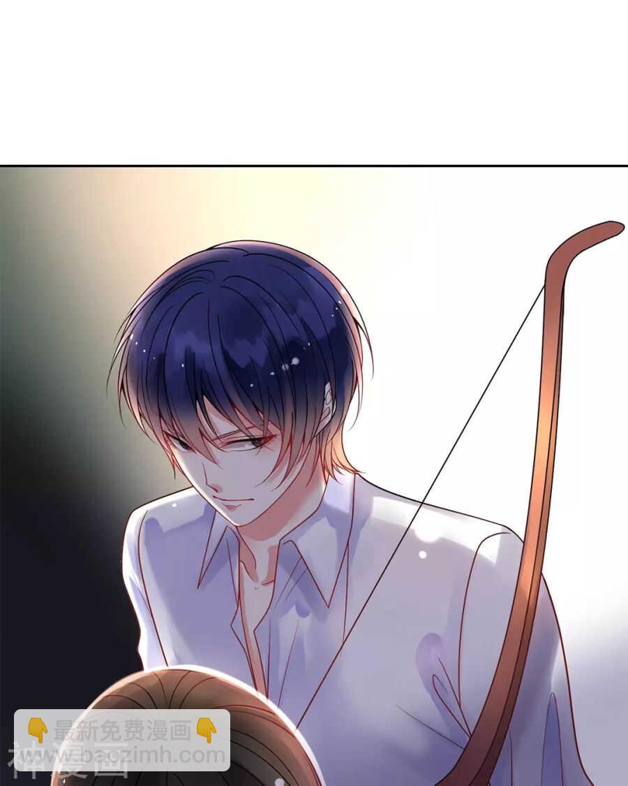 《总裁想静静》第86话 静静射箭能力max 第33页