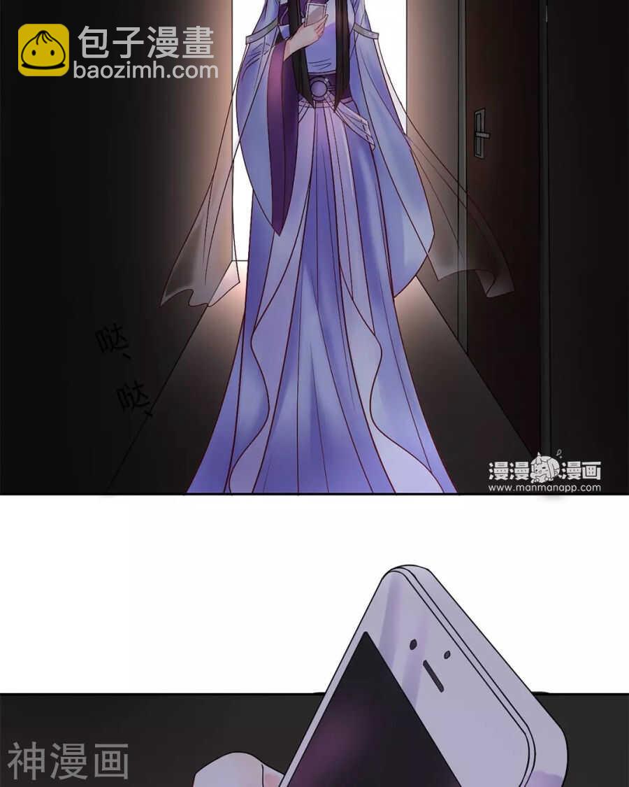 《总裁想静静》第86话 静静射箭能力max 第6页