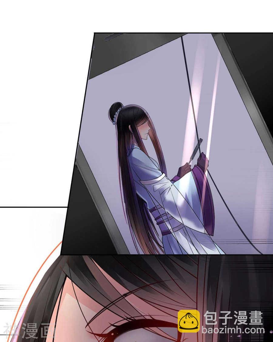 《总裁想静静》第87话 肤浅的认知 第14页