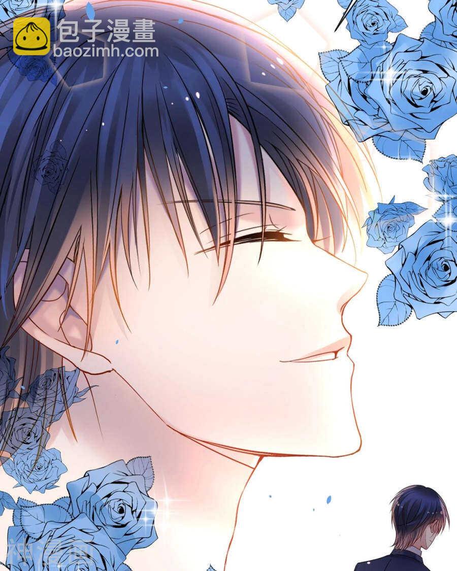 《总裁想静静》第87话 肤浅的认知 第30页