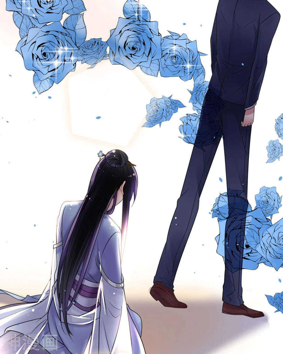《总裁想静静》第87话 肤浅的认知 第31页