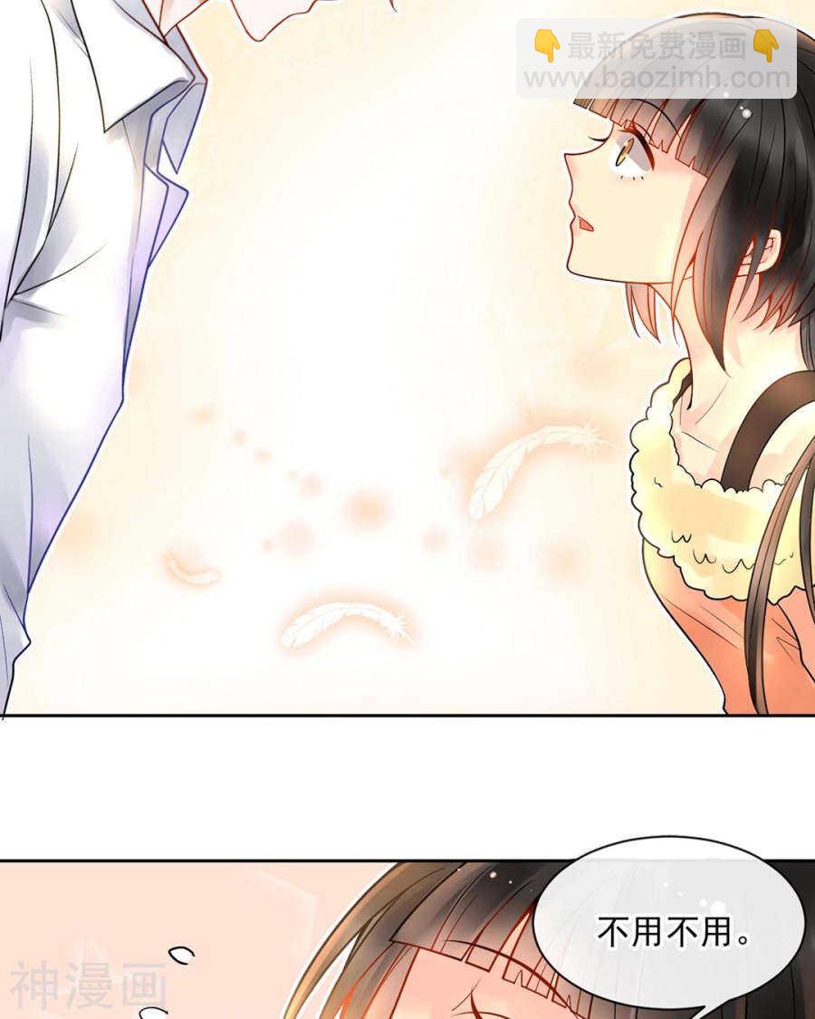 《总裁想静静》第91话 无可替代 第13页