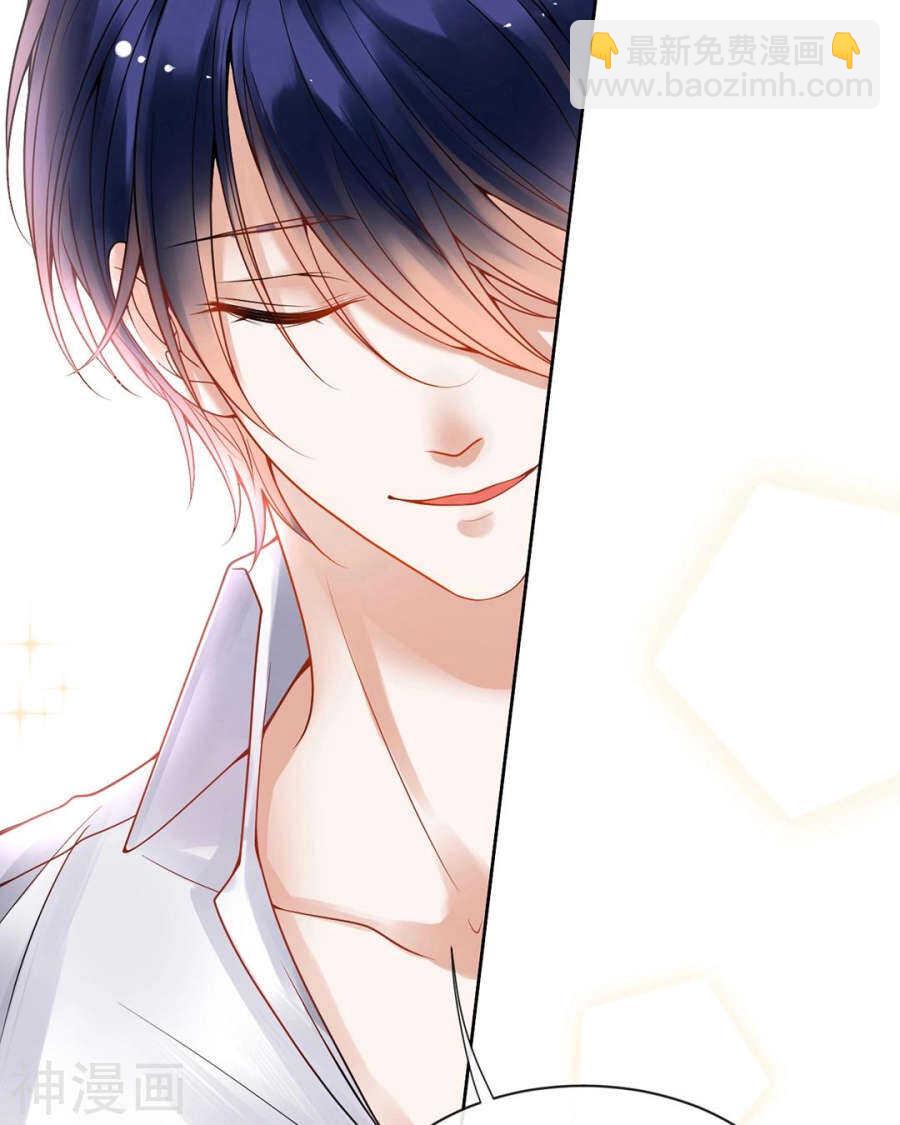 《总裁想静静》第91话 无可替代 第26页