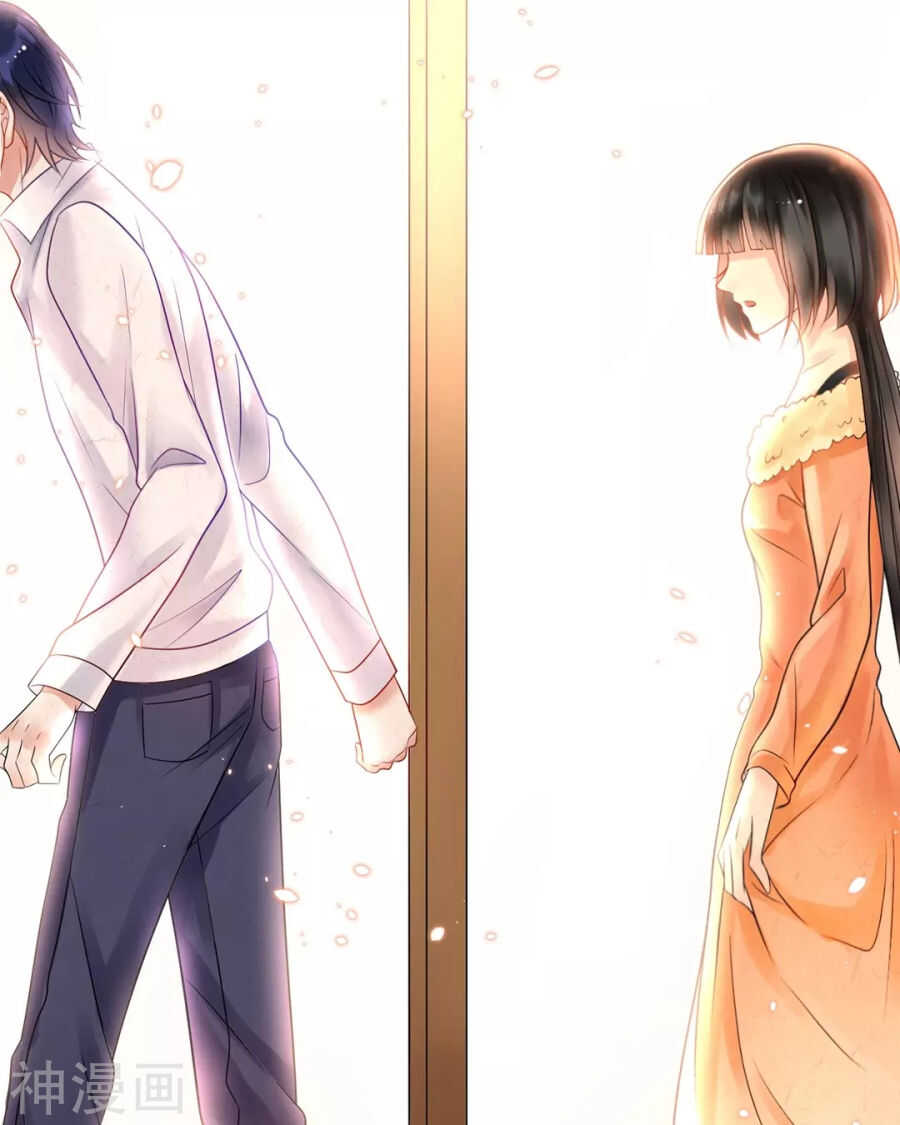 《总裁想静静》第92话 我存在的意义？ 第10页
