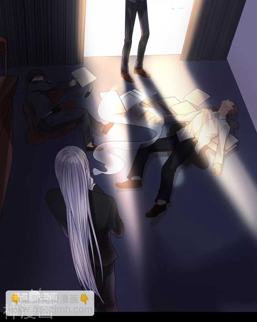 《总裁想静静》第92话 我存在的意义？ 第20页
