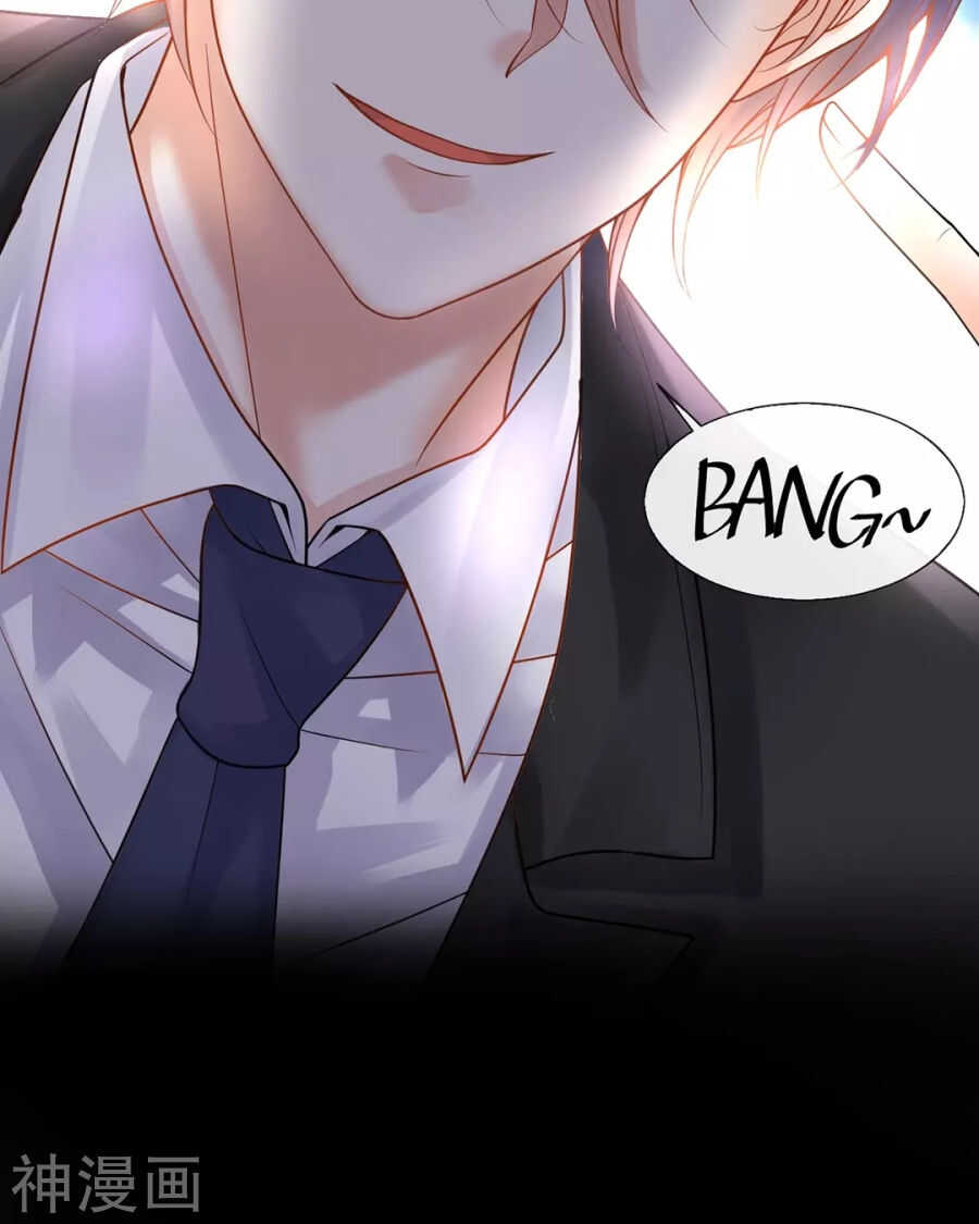 《总裁想静静》第92话 我存在的意义？ 第25页