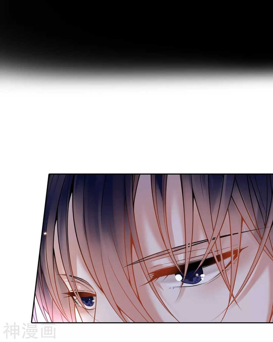 《总裁想静静》第92话 我存在的意义？ 第26页