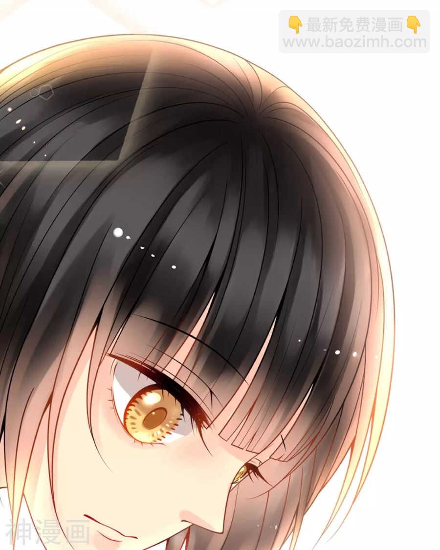 《总裁想静静》第92话 我存在的意义？ 第30页