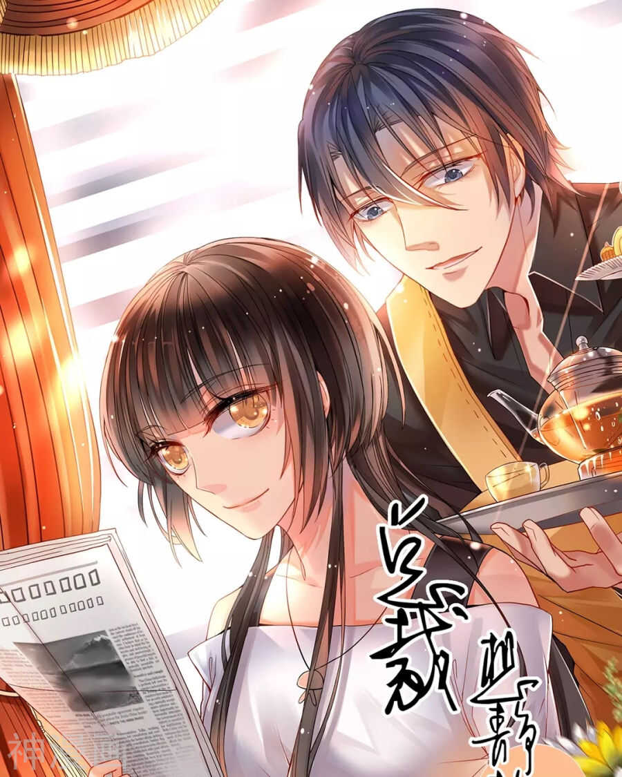 《总裁想静静》第93话 迷茫 第1页