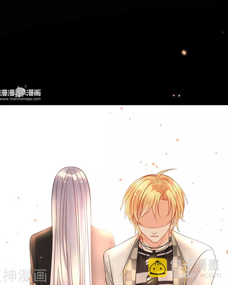 《总裁想静静》第93话 迷茫 第31页