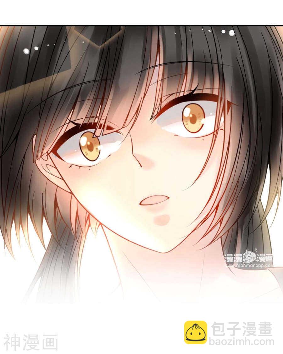 《总裁想静静》第90话 你可不要太过分哦 第27页