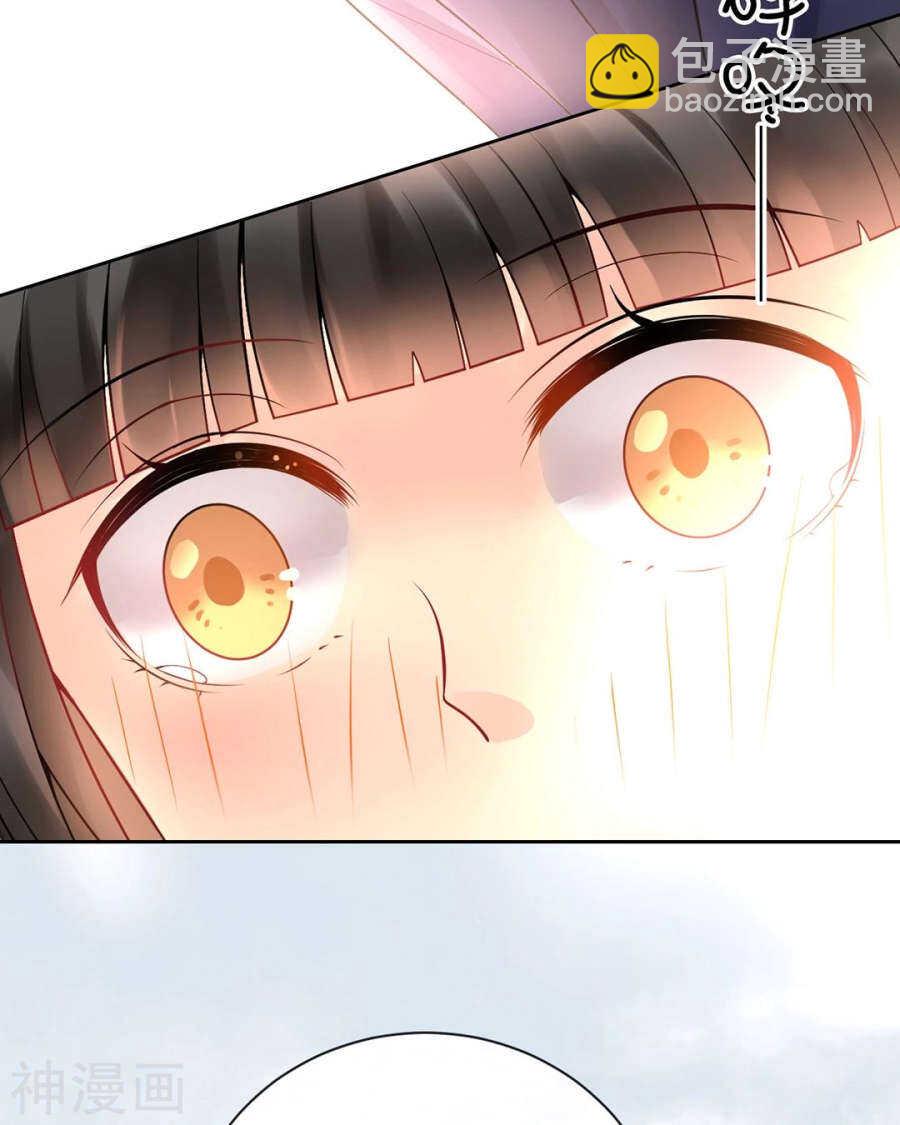 《总裁想静静》第90话 你可不要太过分哦 第31页