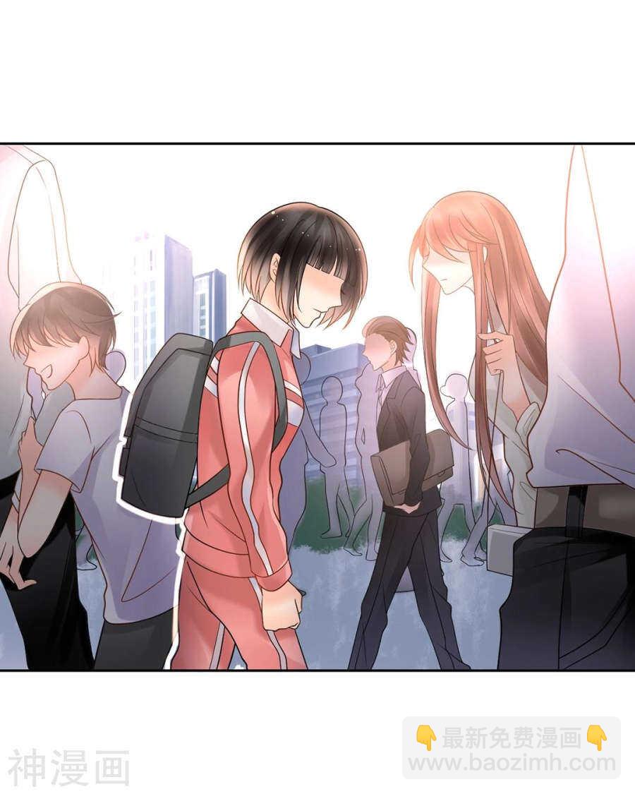 《总裁想静静》第90话 你可不要太过分哦 第5页