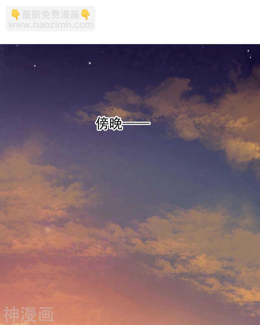 《总裁想静静》第94话 和我交往吧 第17页