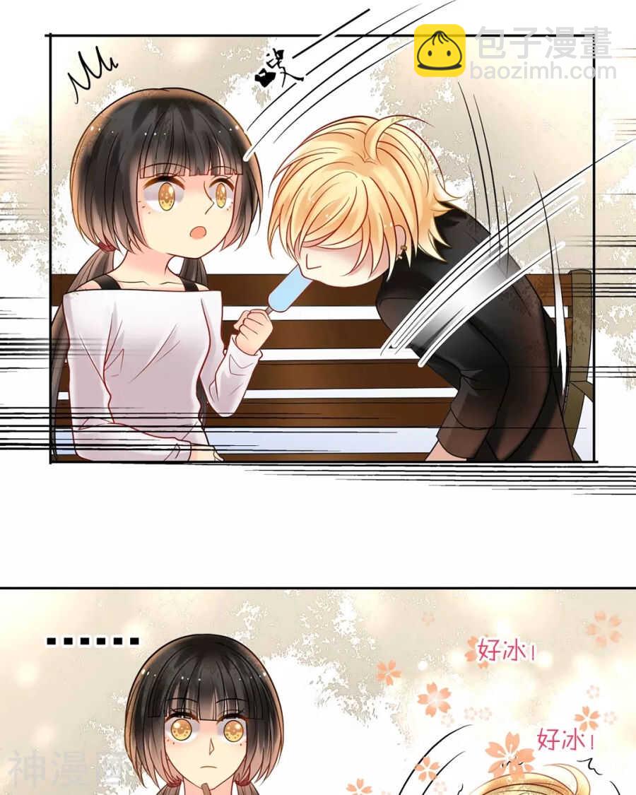 《总裁想静静》第95话 往事X螃蟹 第24页