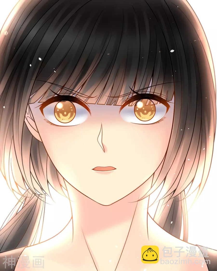 《总裁想静静》第96话 消失的爱人 第31页
