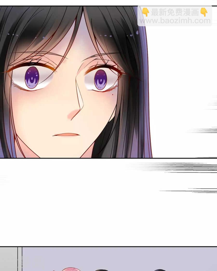 《总裁想静静》第96话 消失的爱人 第9页
