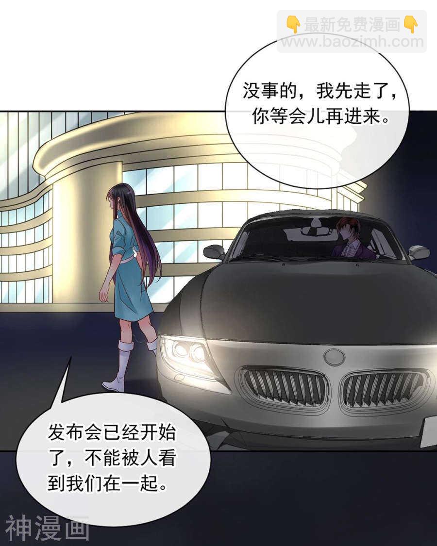 《总裁想静静》番外 囚禁play假命题 第10页