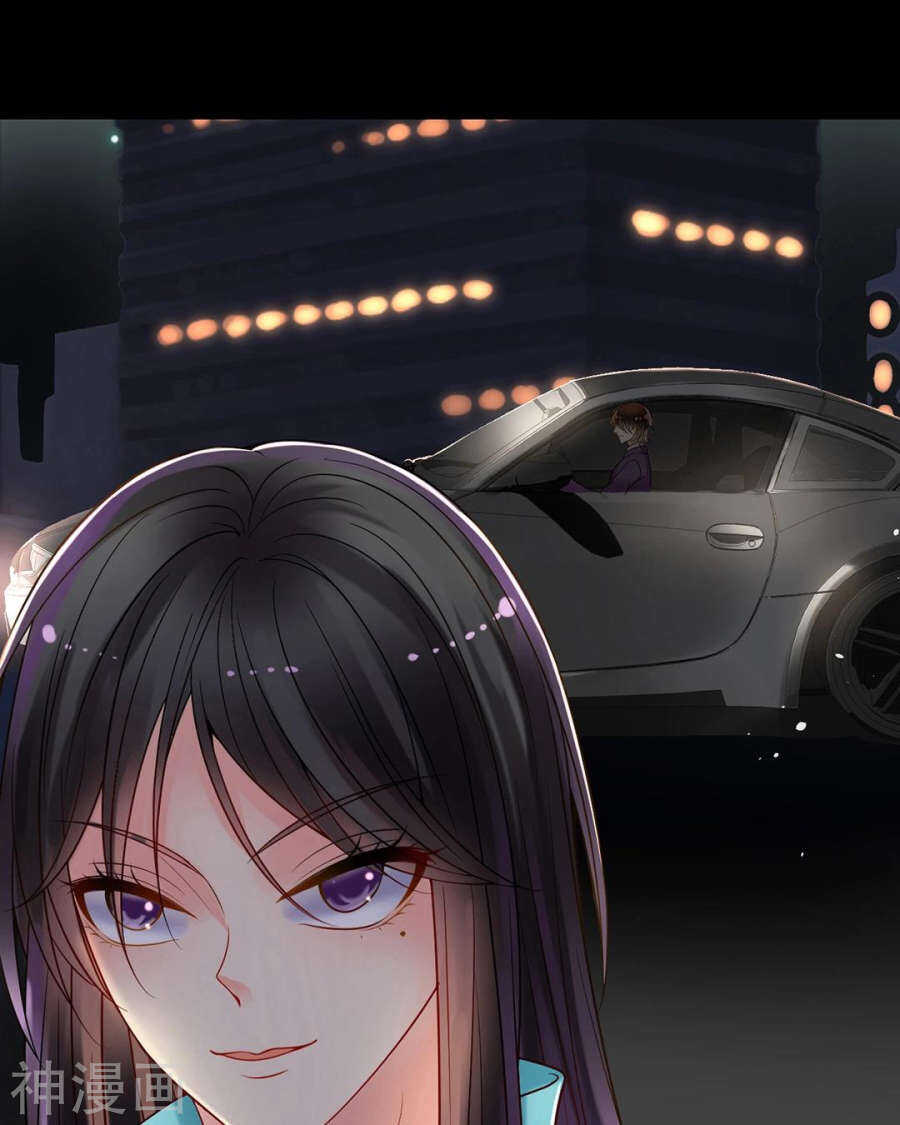 《总裁想静静》番外 囚禁play假命题 第15页