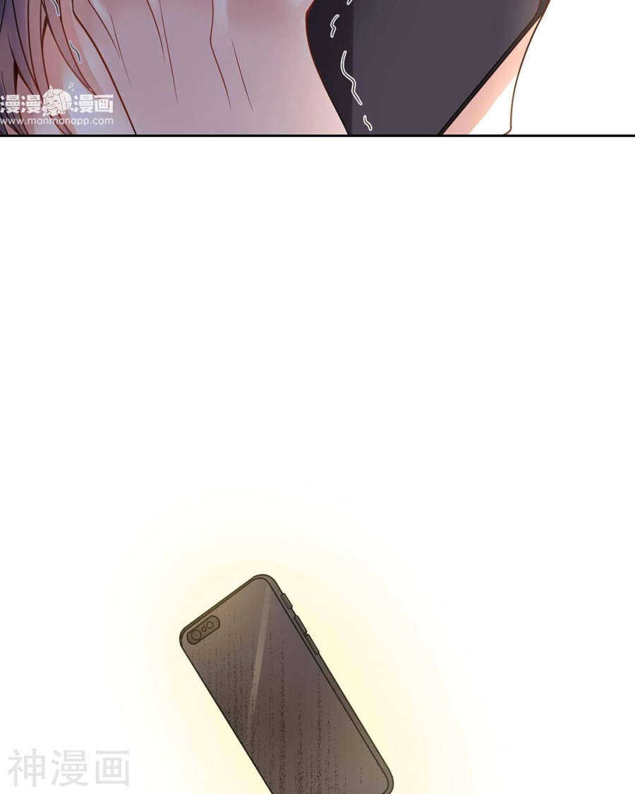 《总裁想静静》第101话 发布会 第20页