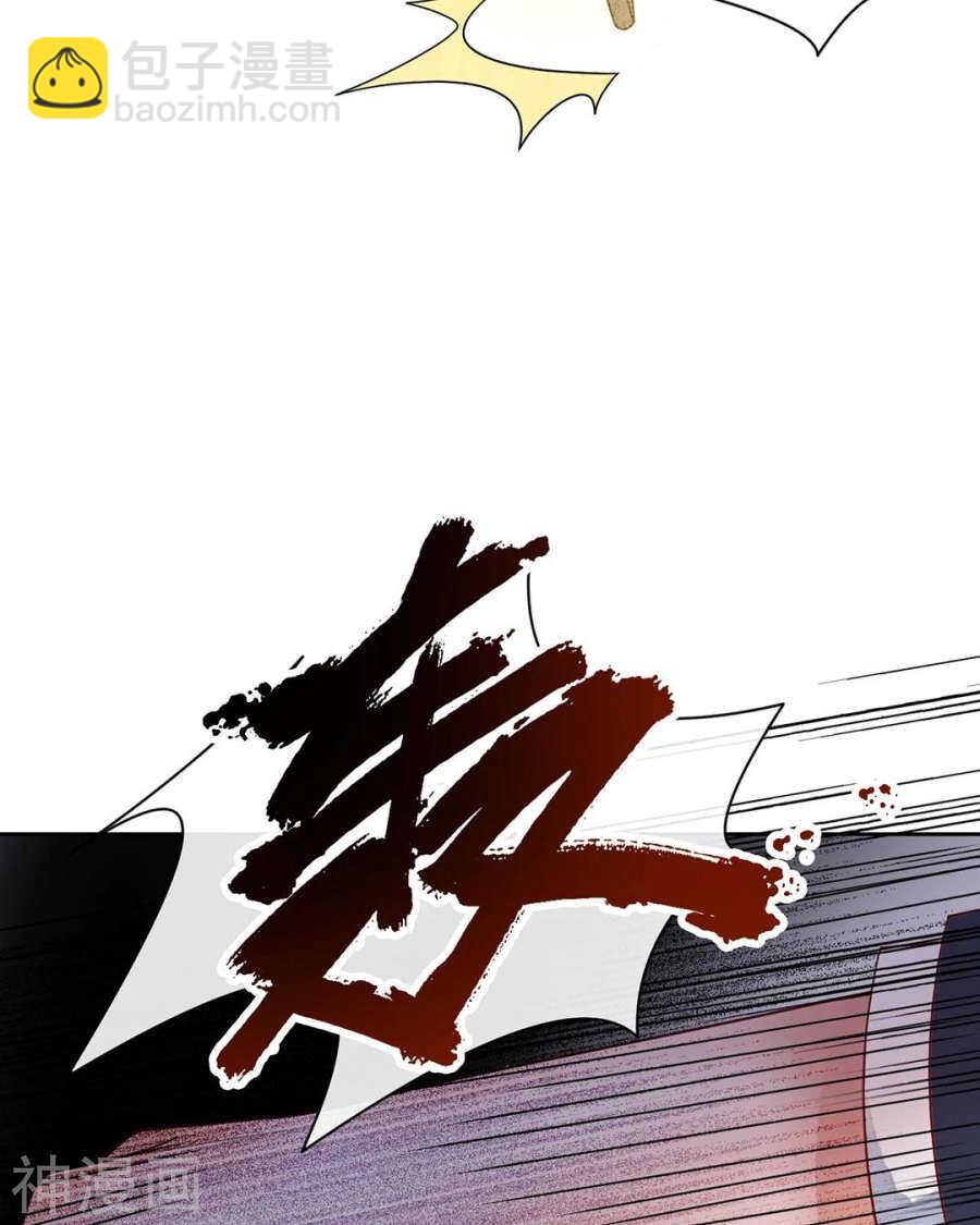 《总裁想静静》第101话 发布会 第22页