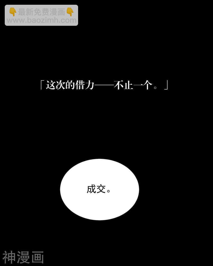 《总裁想静静》番外 心灵的友人 第14页