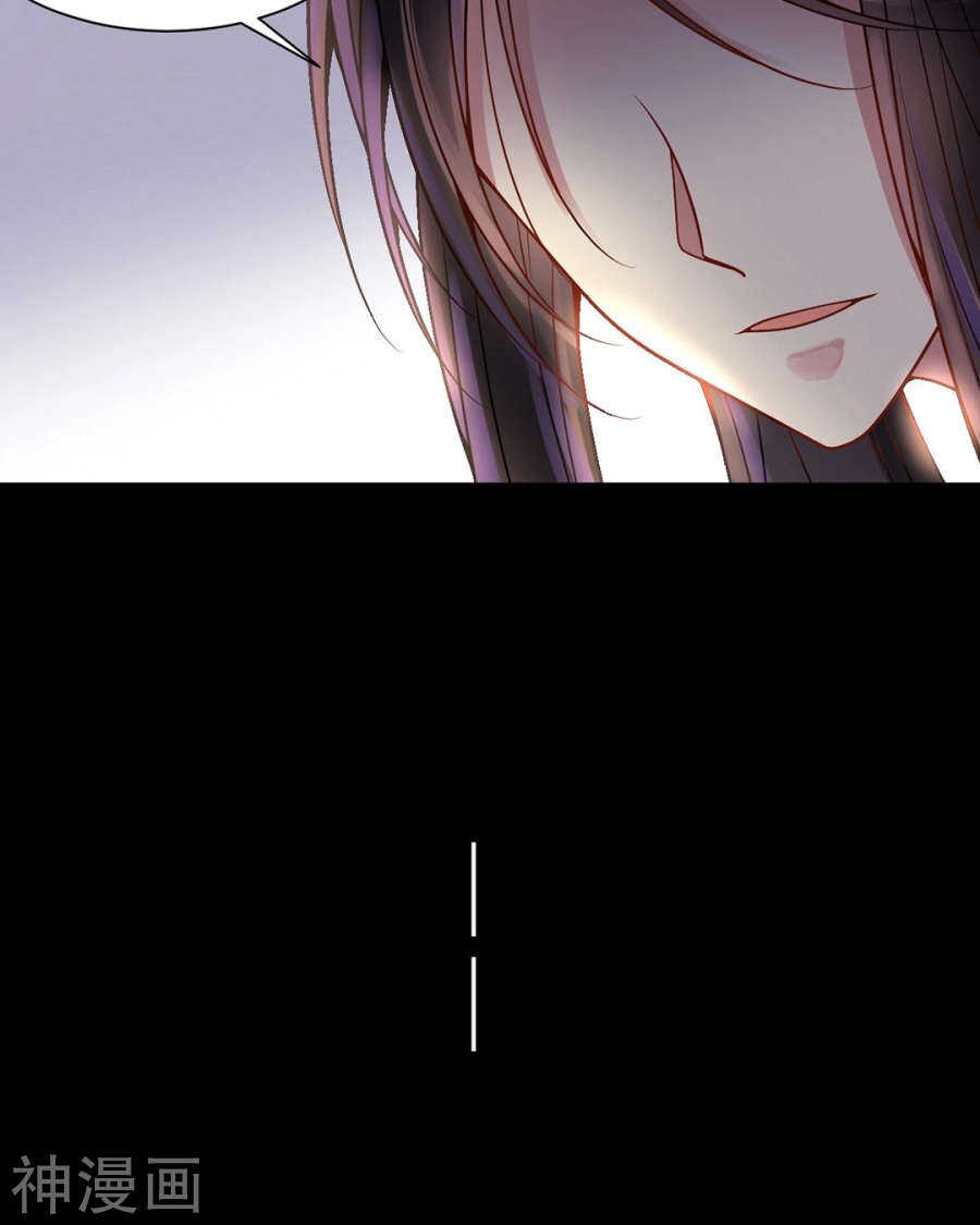 《总裁想静静》番外 心灵的友人 第19页