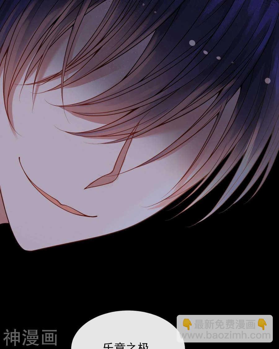 《总裁想静静》番外 心灵的友人 第25页