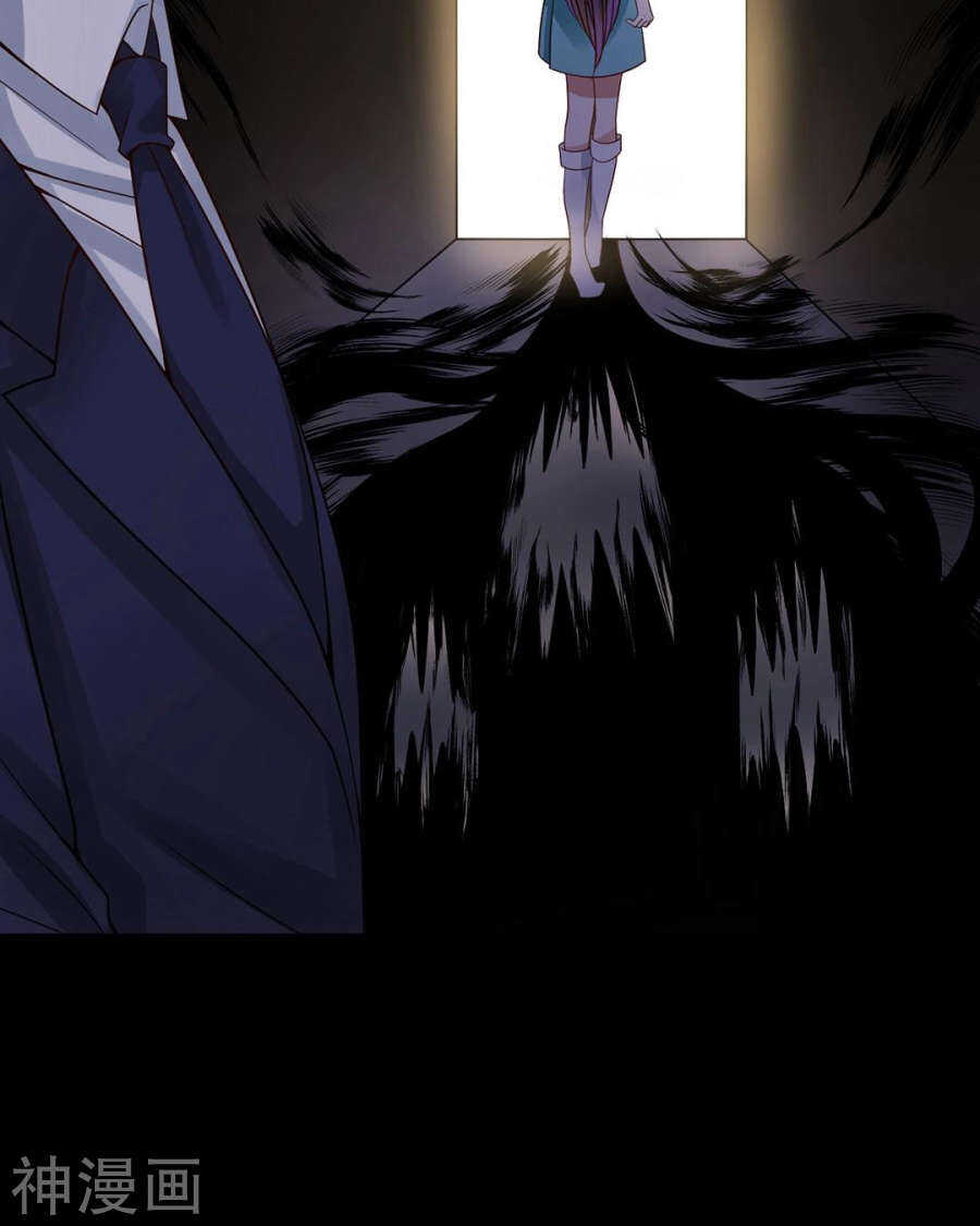 《总裁想静静》第103话 风雨欲来 第19页