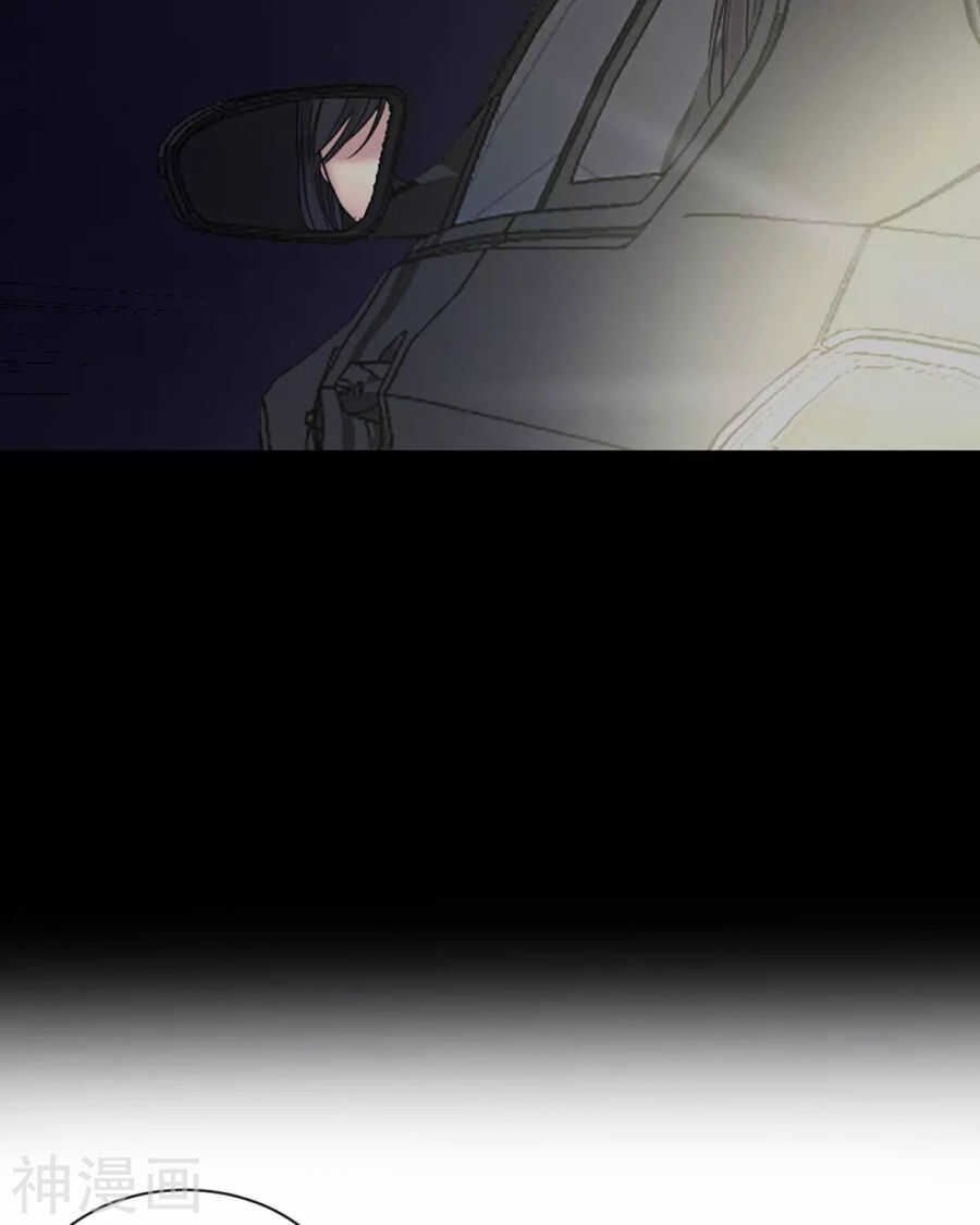《总裁想静静》第102话 废品 第11页