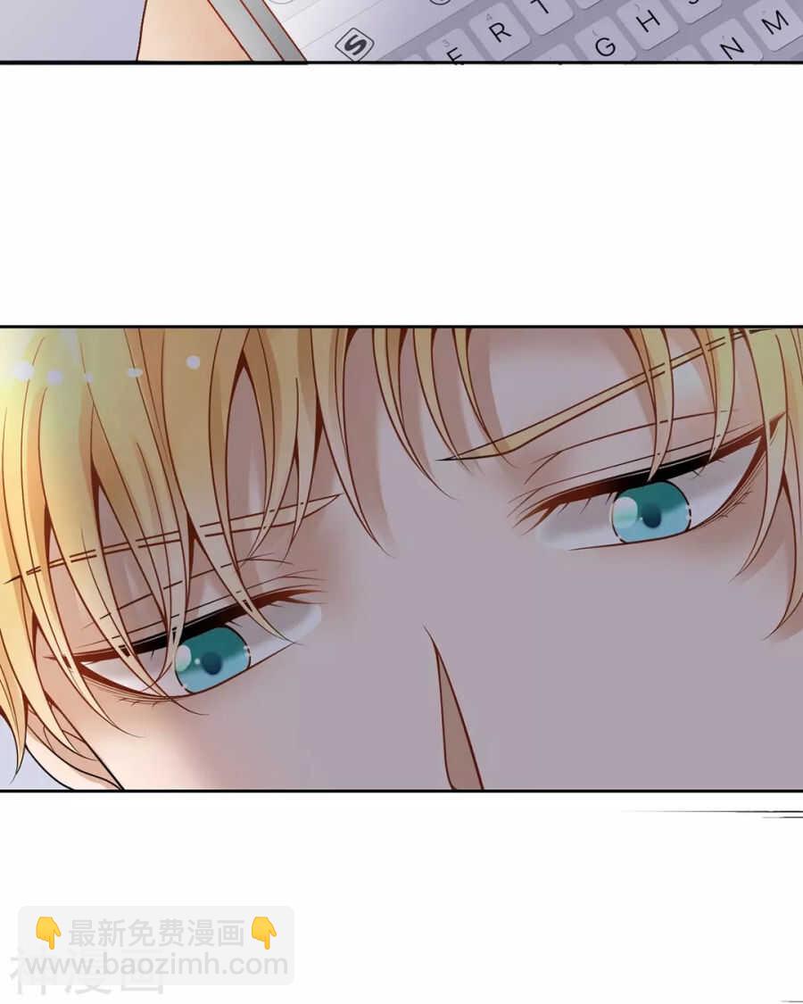 《总裁想静静》第102话 废品 第16页