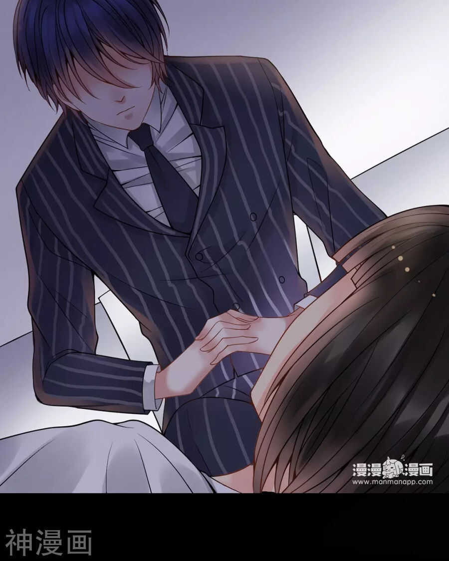 《总裁想静静》第102话 废品 第26页