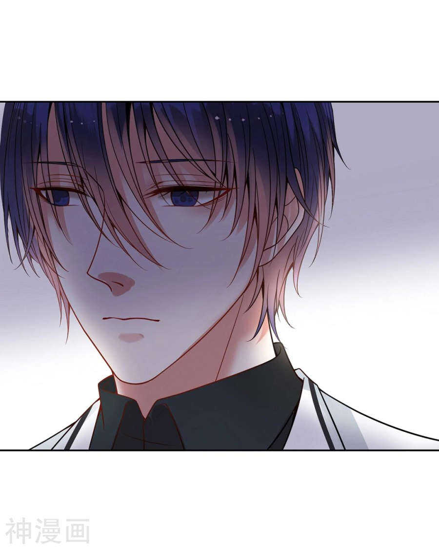 《总裁想静静》第104话 惊觉 第12页