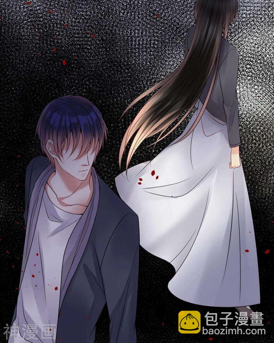 《总裁想静静》第105话 脱离掌控 第13页