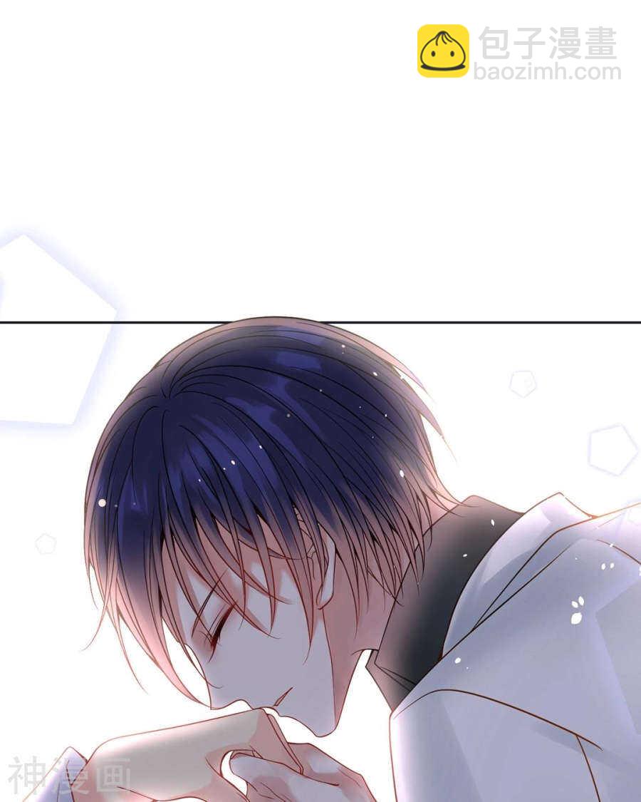 《总裁想静静》第105话 脱离掌控 第16页