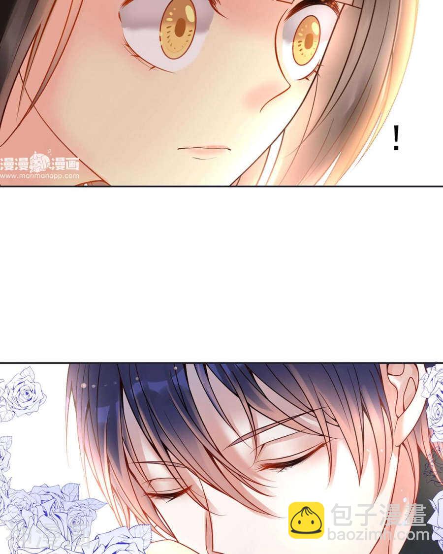 《总裁想静静》第105话 脱离掌控 第18页