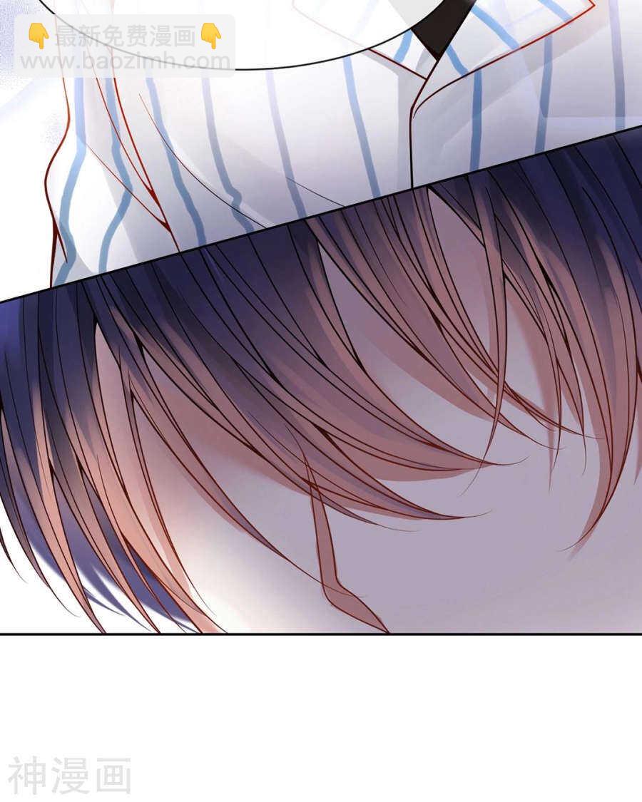 《总裁想静静》第105话 脱离掌控 第32页