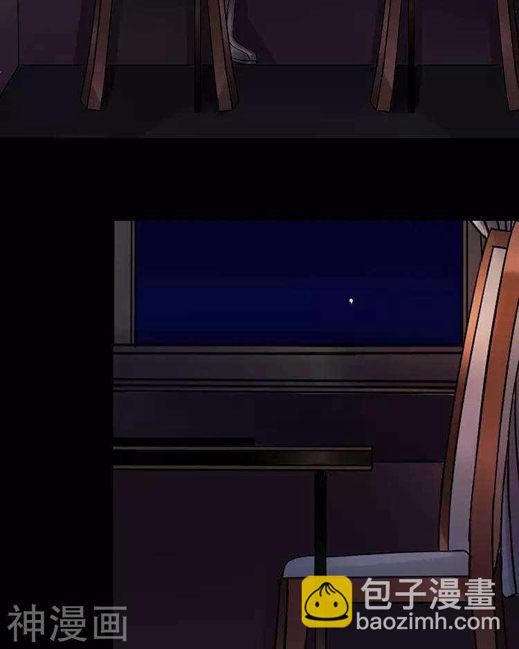 《总裁想静静》第111话 说开 第46页