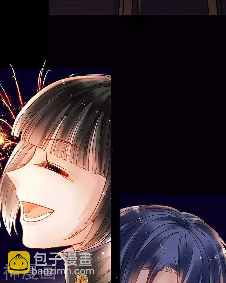《总裁想静静》第111话 说开 第47页
