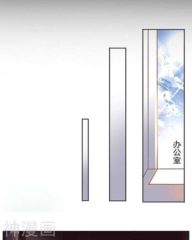 《总裁想静静》第108话 夏商的前世（下） 第12页
