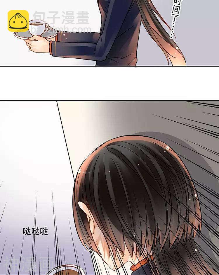 《总裁想静静》第110话 我喜欢你 第14页
