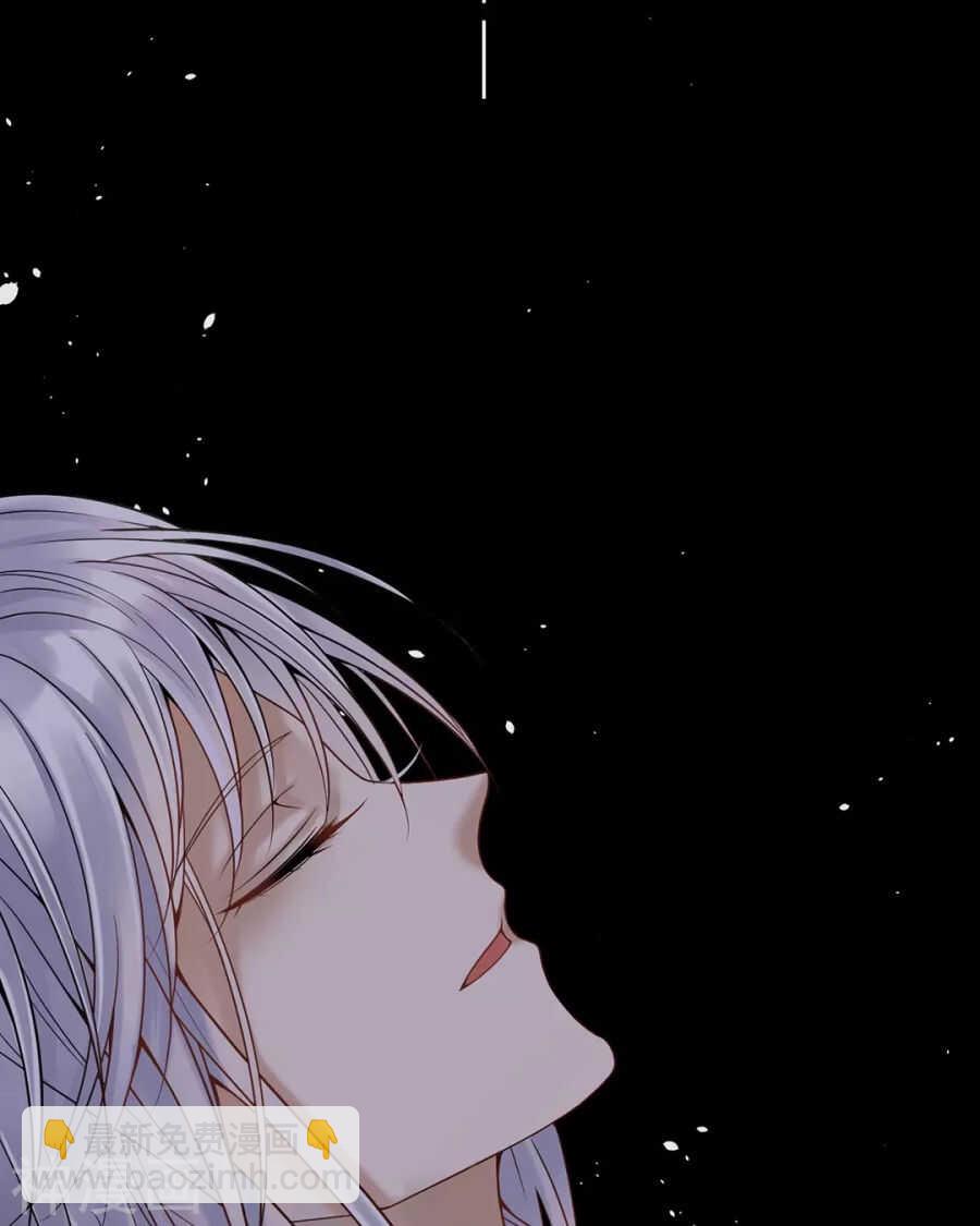 《总裁想静静》第114话 所谓复仇 第29页