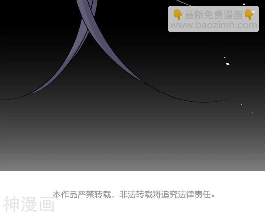 《总裁想静静》第114话 所谓复仇 第31页
