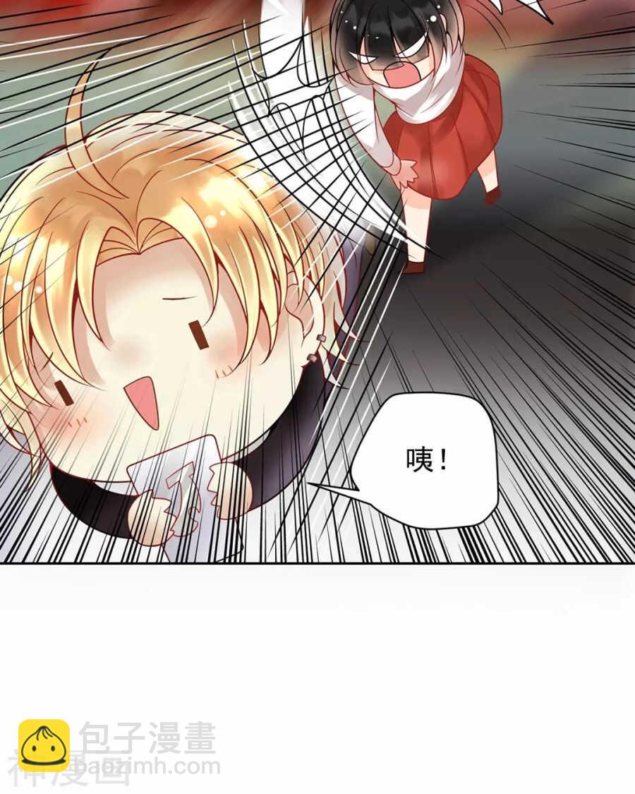 《总裁想静静》第114话 所谓复仇 第8页
