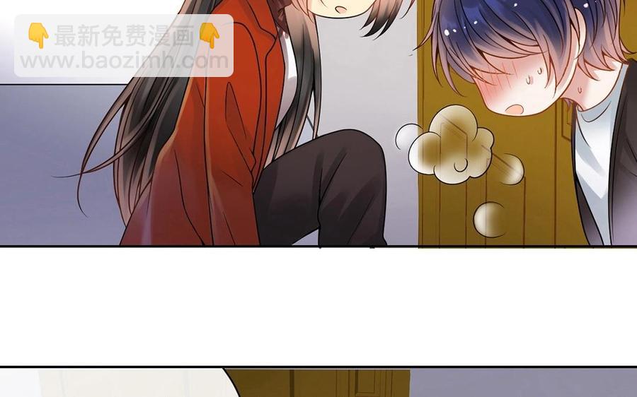 《总裁想静静》第115话 感冒一定要堵门 第12页