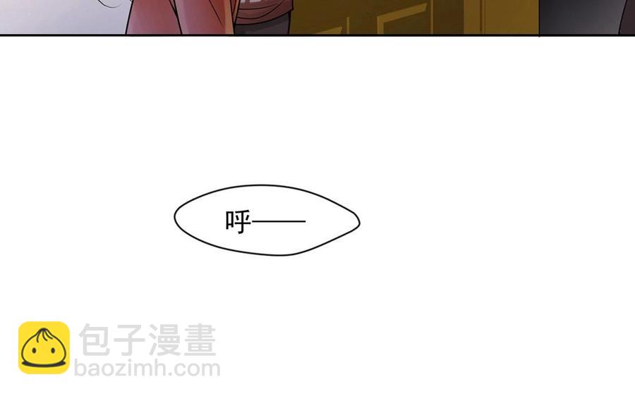 《总裁想静静》第115话 感冒一定要堵门 第16页