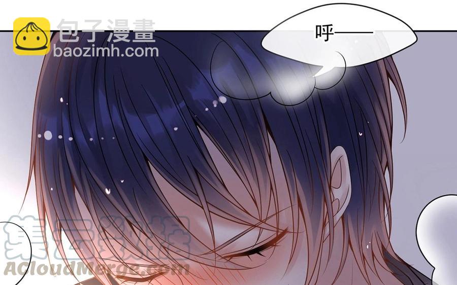 《总裁想静静》第115话 感冒一定要堵门 第17页