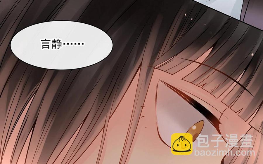 《总裁想静静》第115话 感冒一定要堵门 第19页